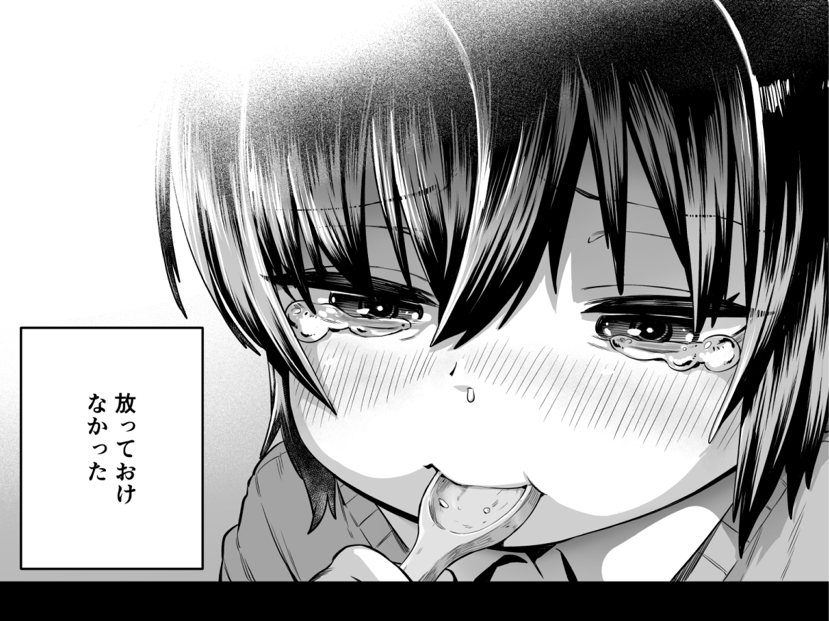 夏希 画像4