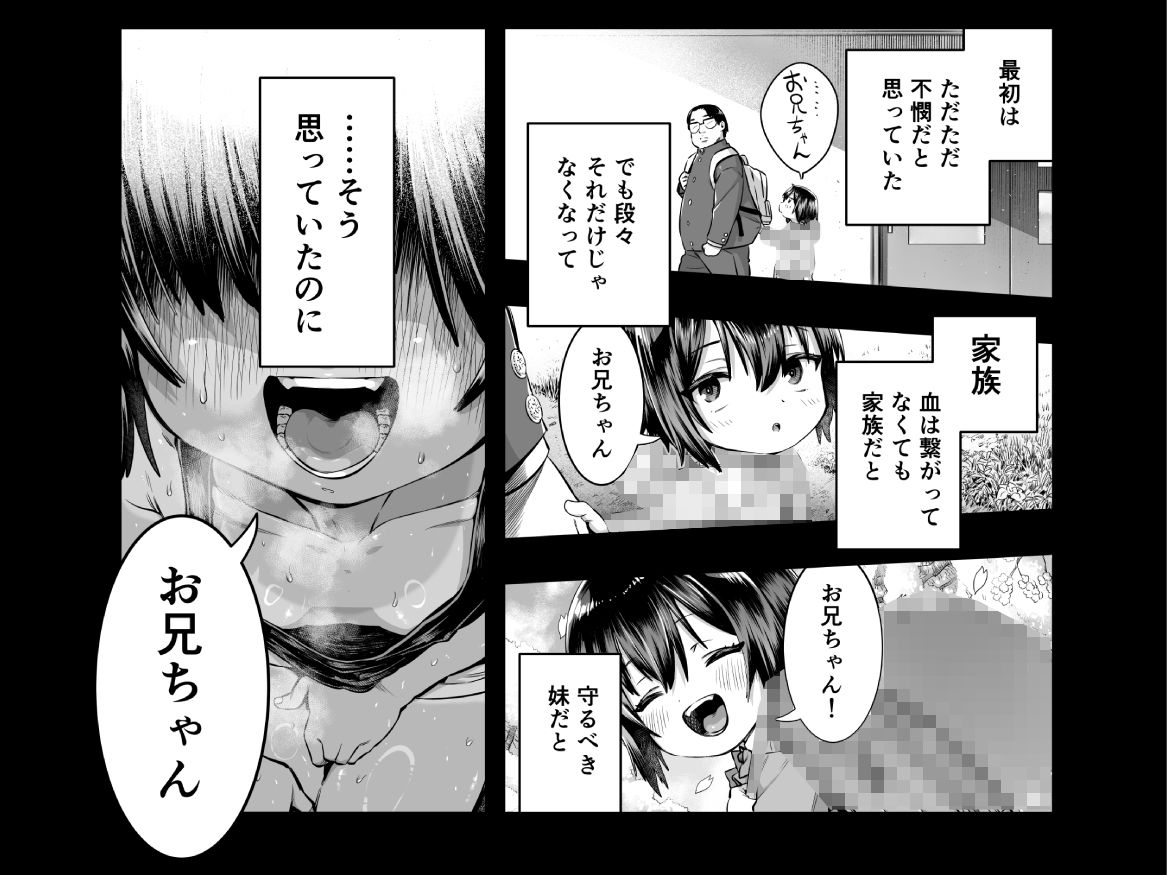 夏希 画像5