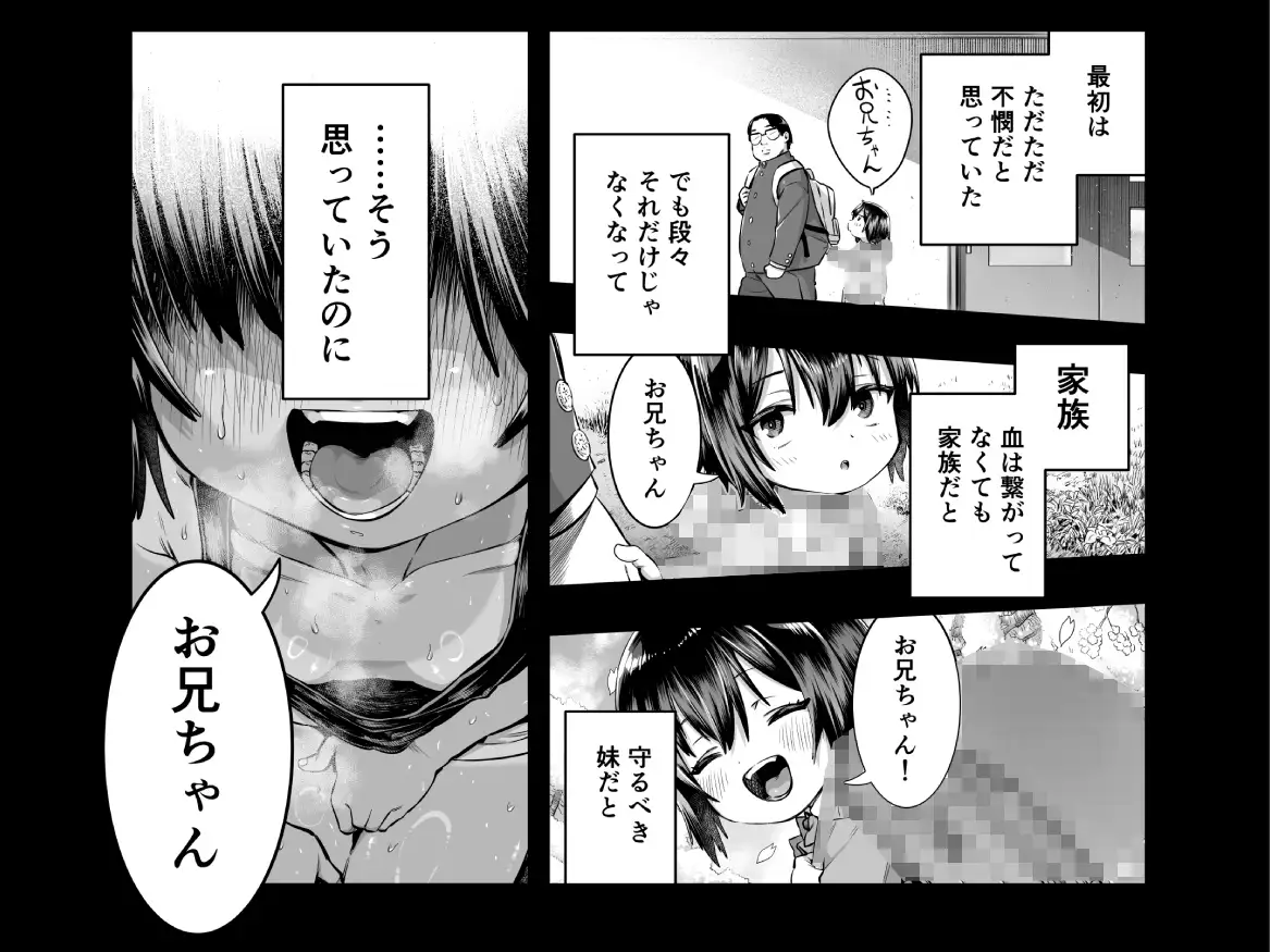夏希 画像5