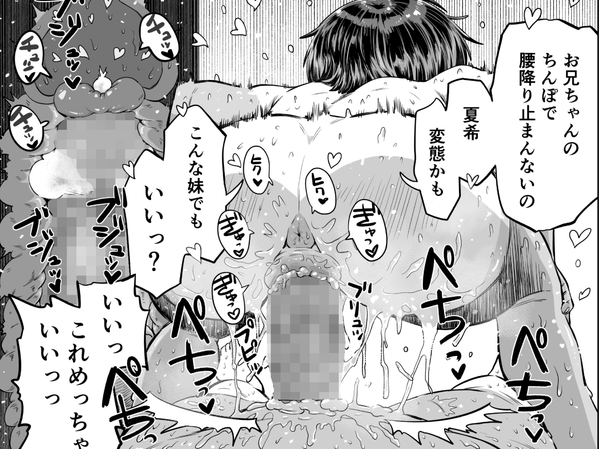 夏希 画像8