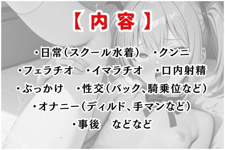お仕置き日和 画像10