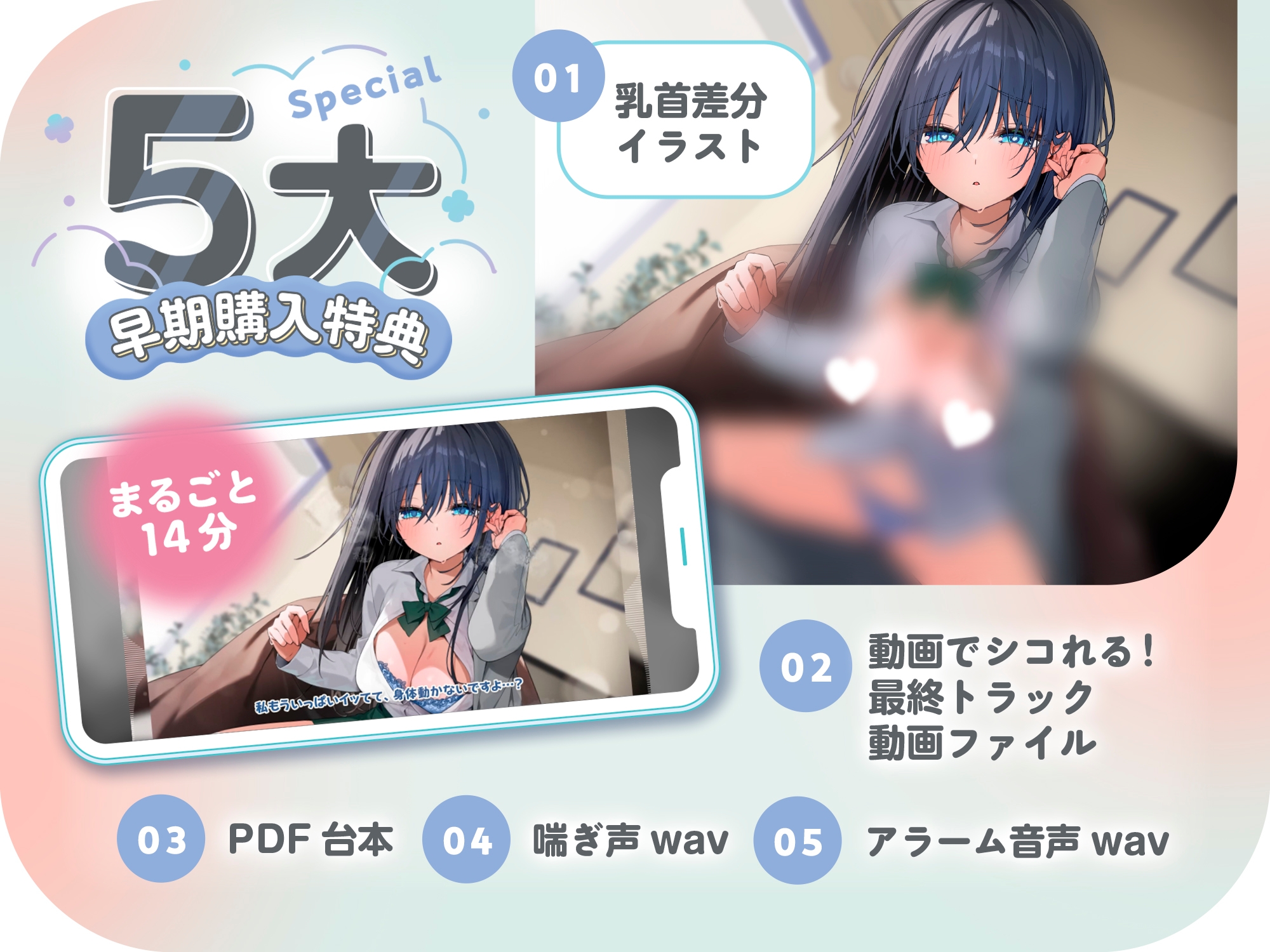 【10日間限定！早期購入特典付き】ダウナー系ドスケベ義理妹とお布団でムレムレ密着ラブラブエッチする日々 画像1