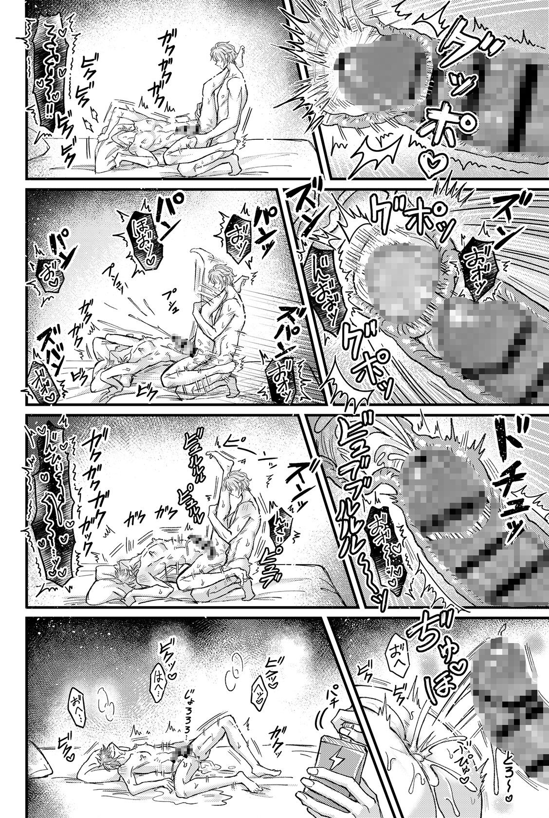 快感に激よわな幼馴染が 特訓のために性知識0の未経験にする催○を提案してくる件について-透明人間プレイ入門編と快感耐性Lv1で快感MAX体験編- 画像5