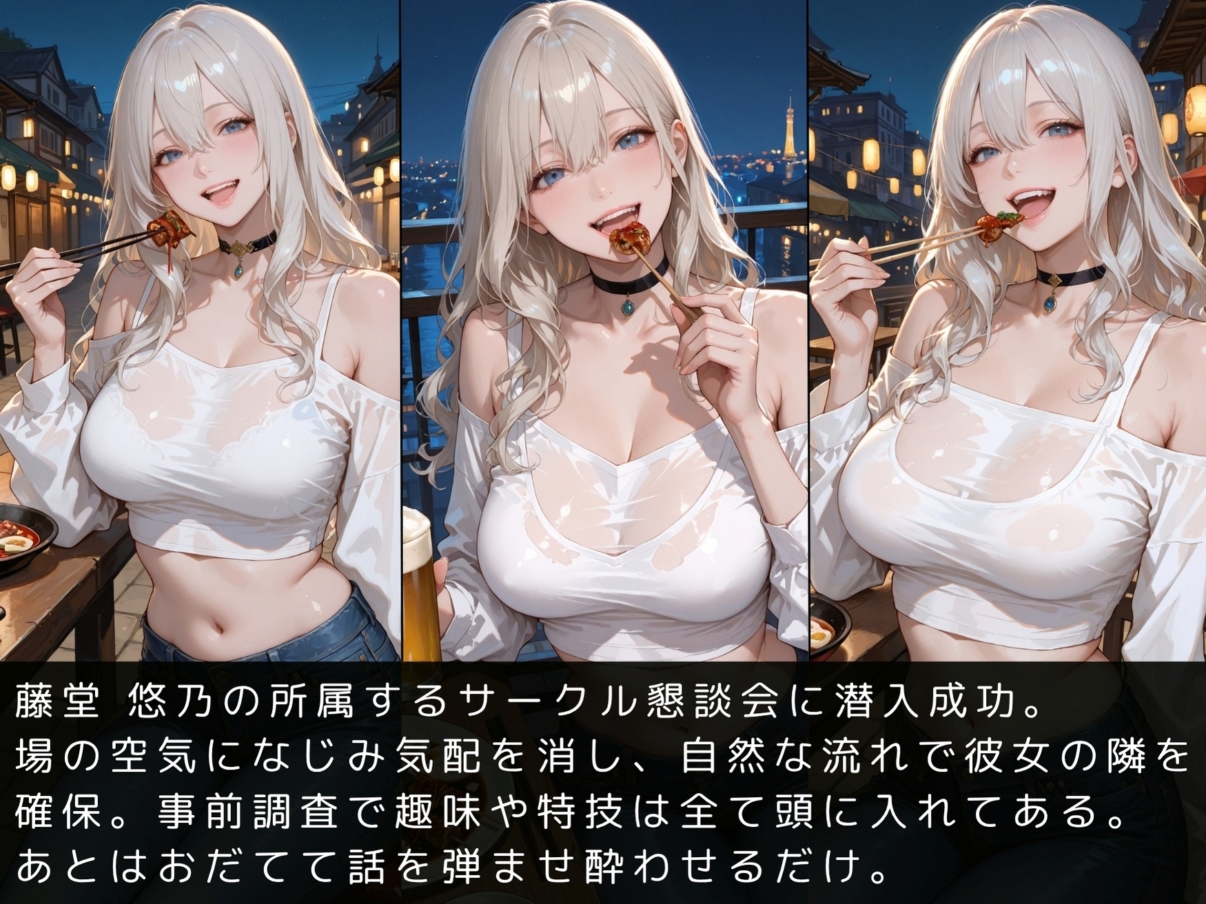 縛り屋本舗~藤堂悠乃の緊縛報告書 画像5