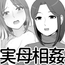 実母相姦 静 ―母に帰る日―