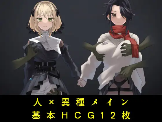 ルミナスフィナーレ ゴブリンの巣窟