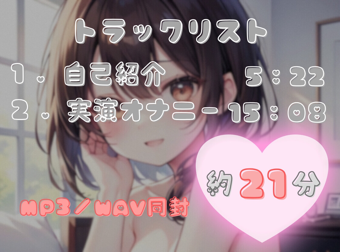 【限界まで抗え!】寸止め地獄を耐え抜きいざ頂点へ【ゆあ】 画像2