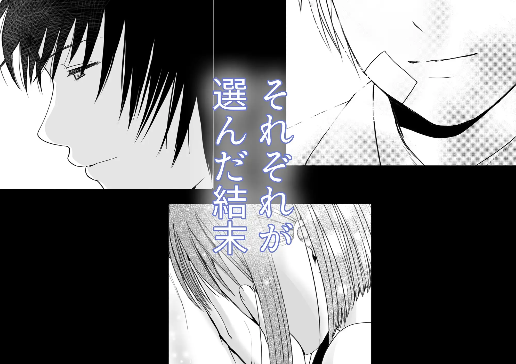 素股だけって言ったのに…ヌルっと挿入されちゃった 優等生のおもちゃ3_8