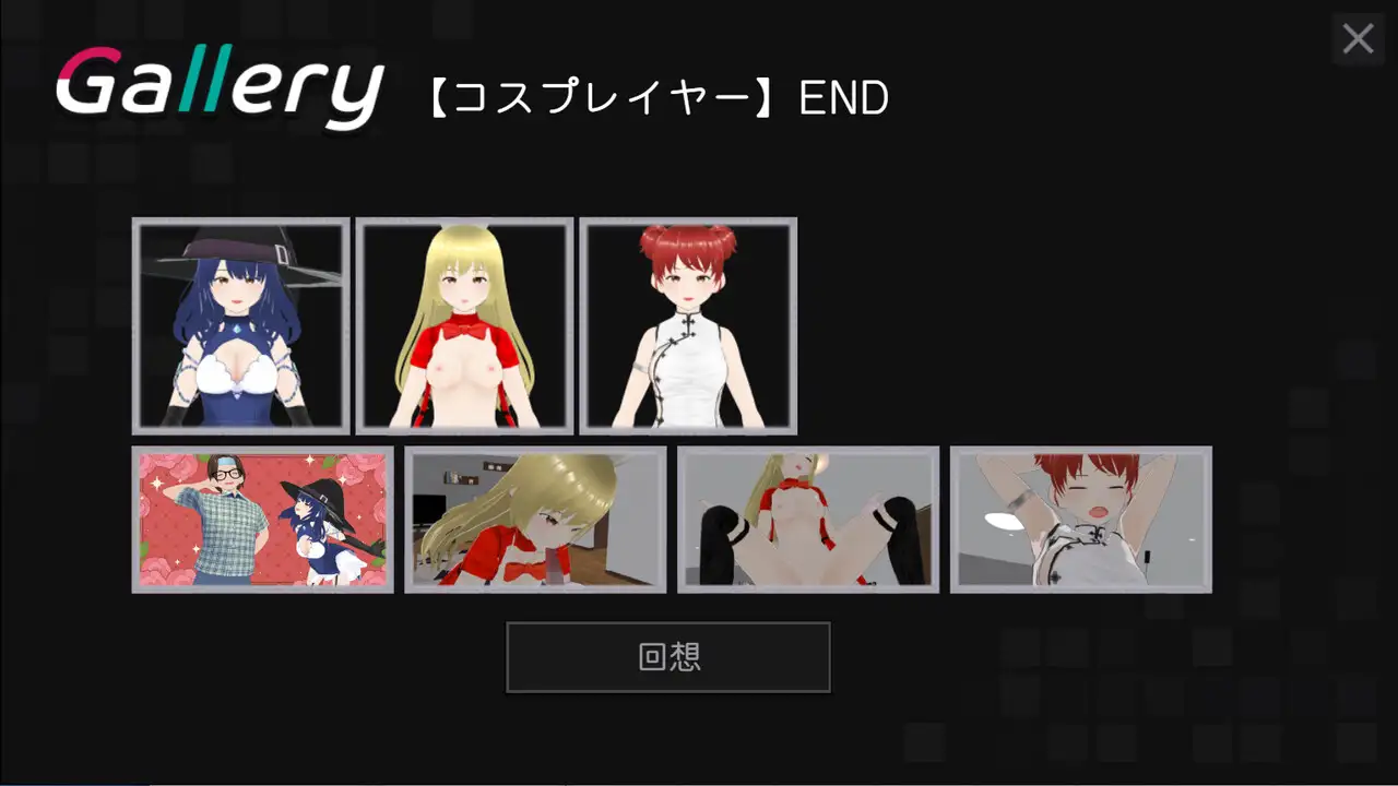 God Save The Girl Grown-app エロ画像11