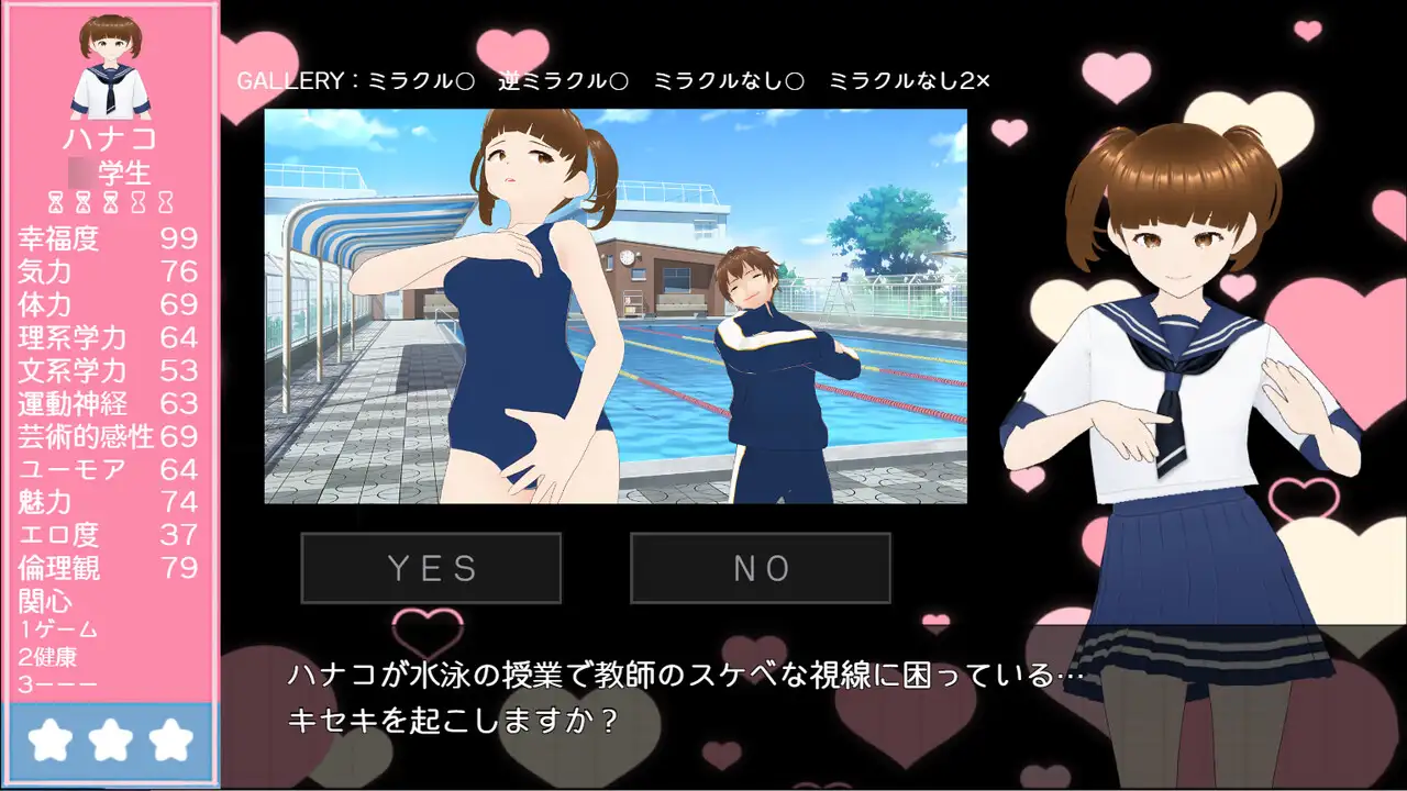 God Save The Girl Grown-app エロ画像3