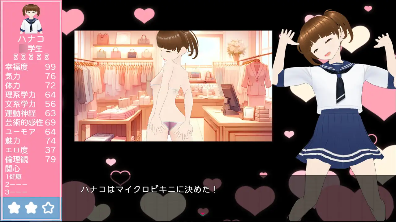 God Save The Girl Grown-app エロ画像4