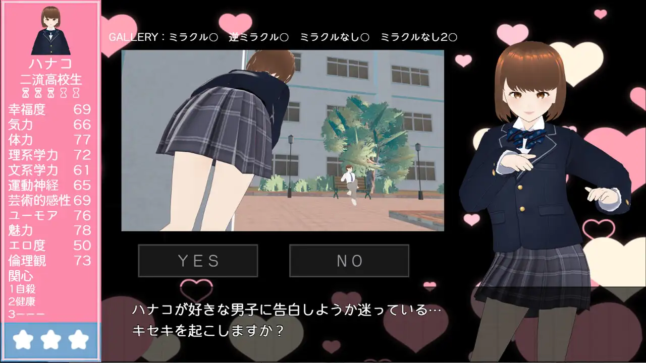 God Save The Girl Grown-app エロ画像5