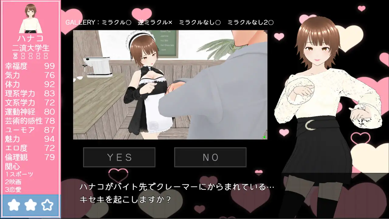 God Save The Girl Grown-app エロ画像7
