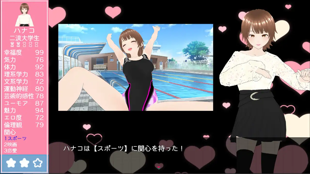 God Save The Girl Grown-app エロ画像8