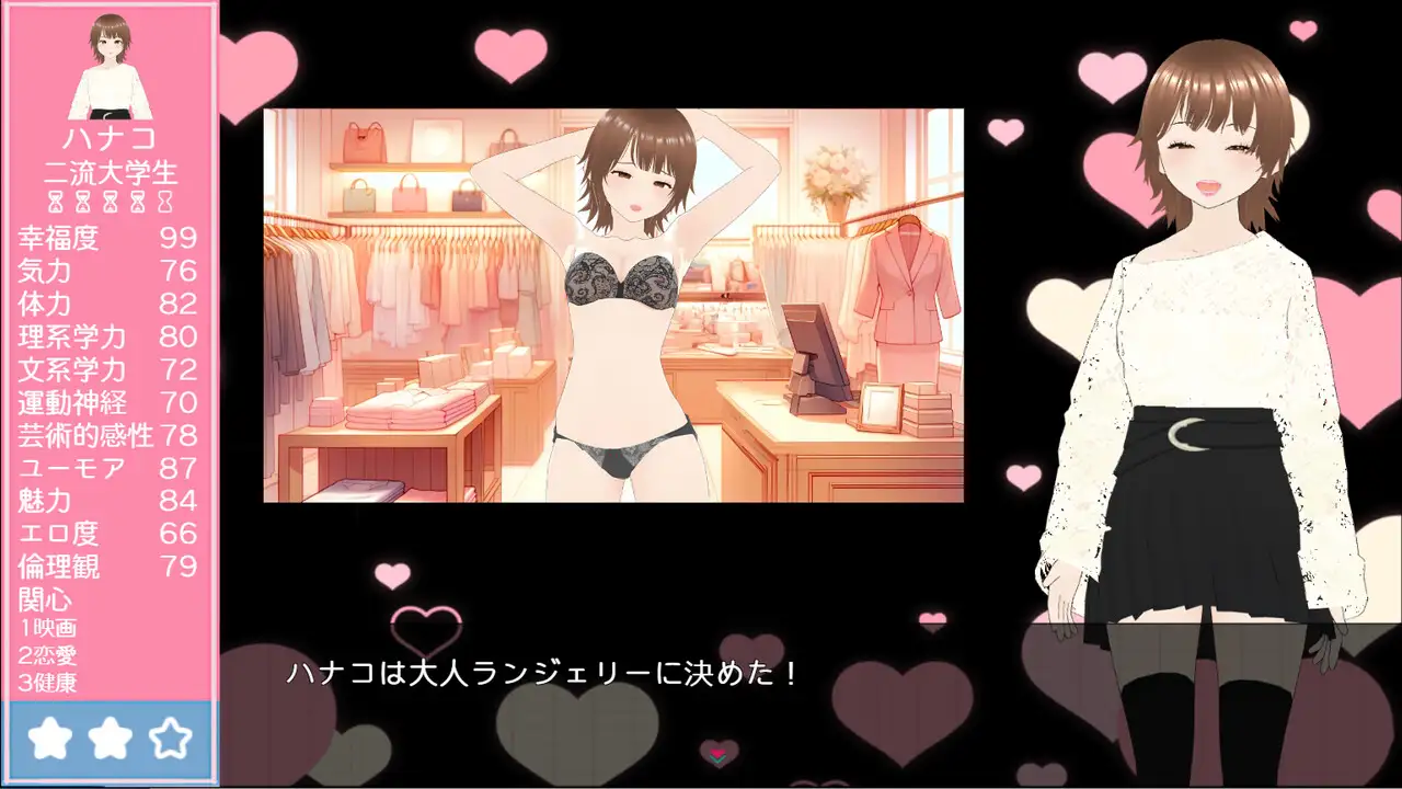 God Save The Girl Grown-app エロ画像9