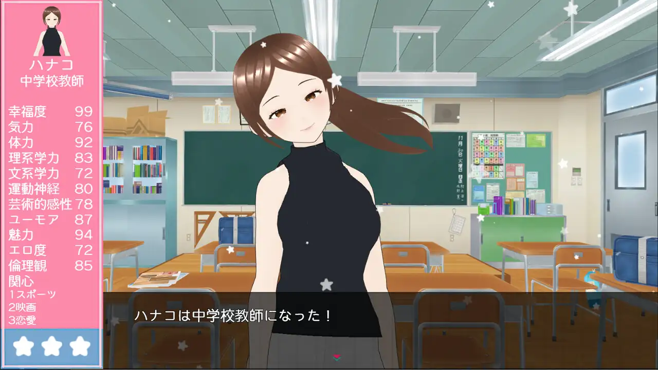 God Save The Girl Grown-app エロ画像10