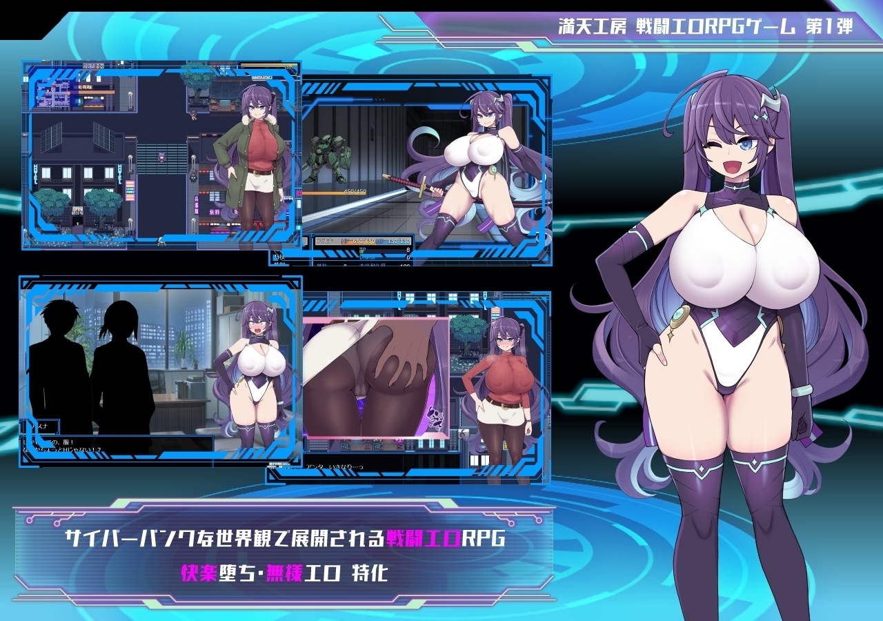 【スマホ版】【完全版】星月明日奈と淫欲の地下街【DL Play Box版】 画像2