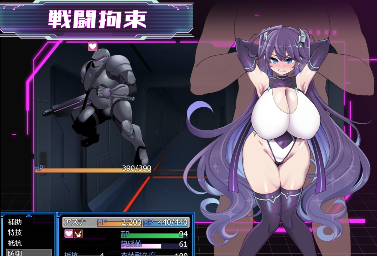 【スマホ版】【完全版】星月明日奈と淫欲の地下街【DL Play Box版】 画像4