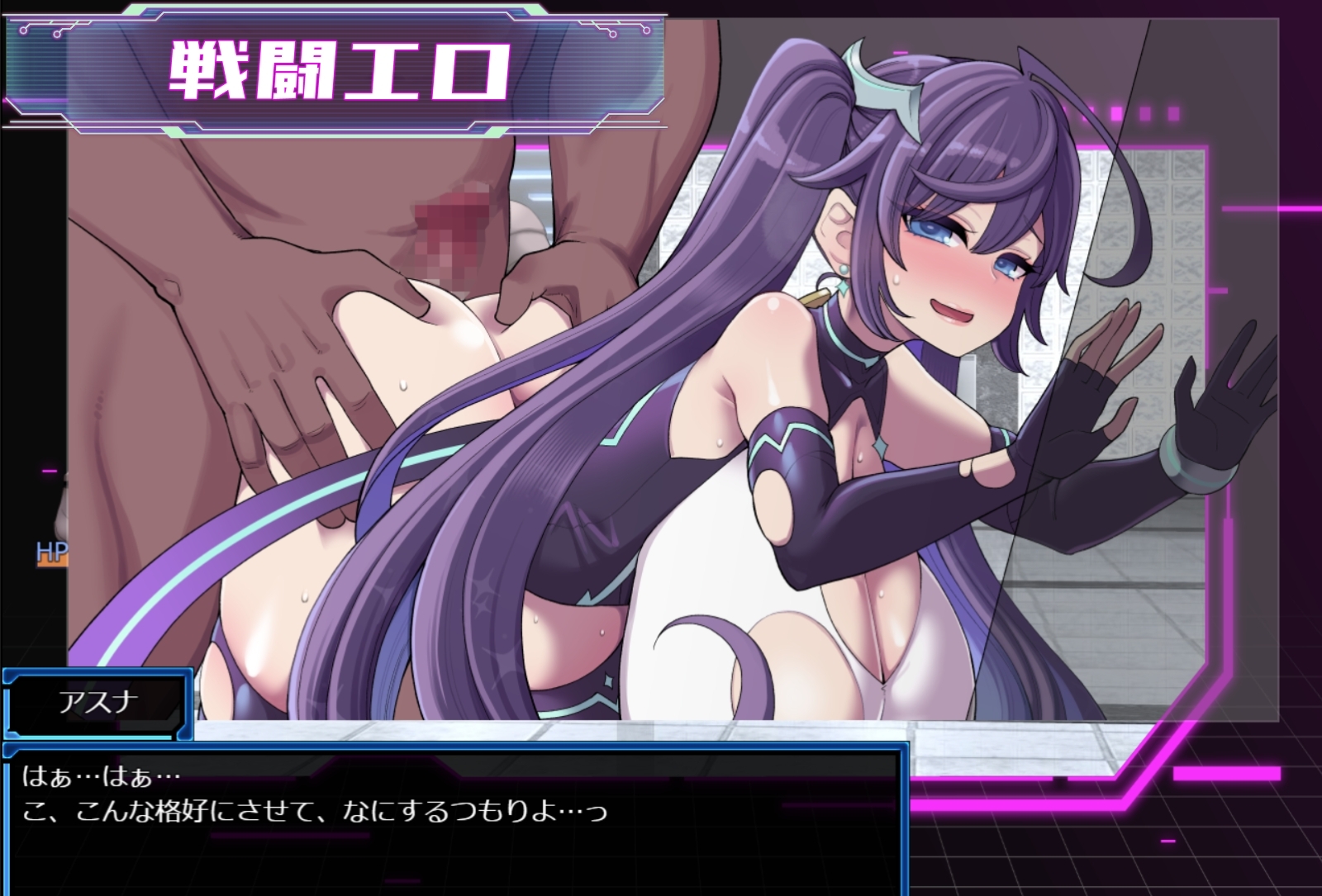 【スマホ版】【完全版】星月明日奈と淫欲の地下街【DL Play Box版】 画像5