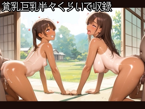 HONEY BROWN SYROP 褐色娘の甘い蜜 画像5