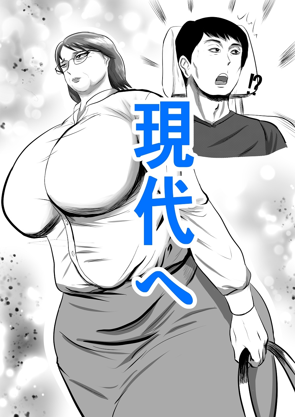 過去に戻って体罰女教師に仕返しした 現代編 RJ01422825 img smp2 - 過去に戻って体罰女教師に仕返しした 現代編