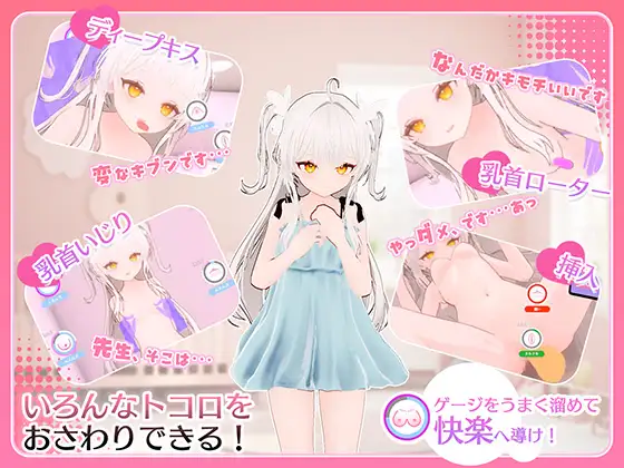 [触摸互动SLG/汉化/新作] 精神控制！まいんどハック！～純粋無垢な少女を淫乱オナホ彼女に堕とすまで～ AI汉化版 [FM/百度/1.8G]