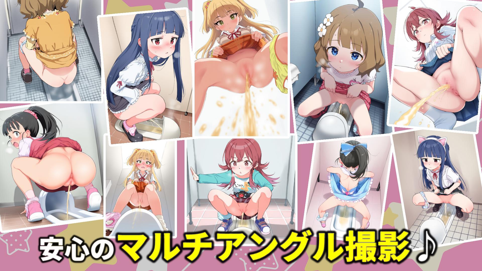 アイドル和式トイレ盗撮記録3~おしっこ姿ネットに晒してみたw~ かほ・ゆきみ・まい・りか・ももこ 画像6
