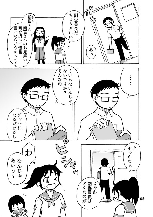 古本 宵待書房 6