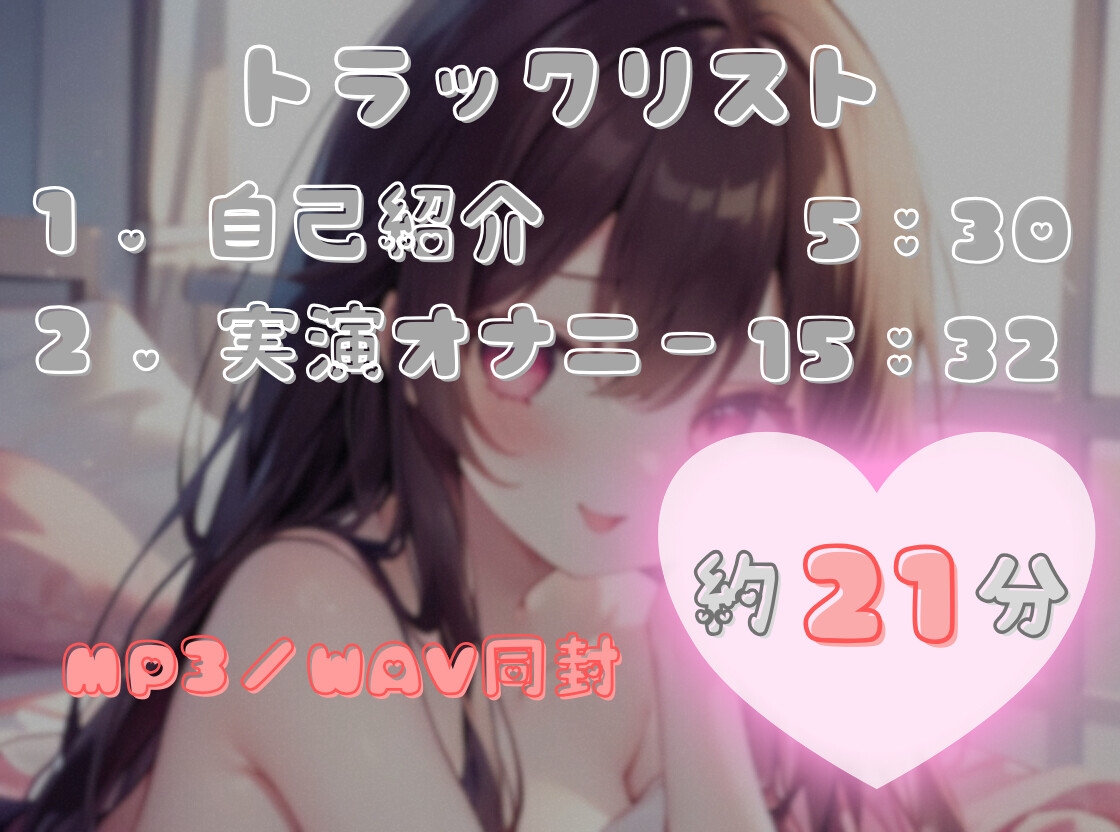 【ナンバーワンのよわよわ女は誰だ!?】雑魚まんこ選手権【七瀬ゆな】 画像3