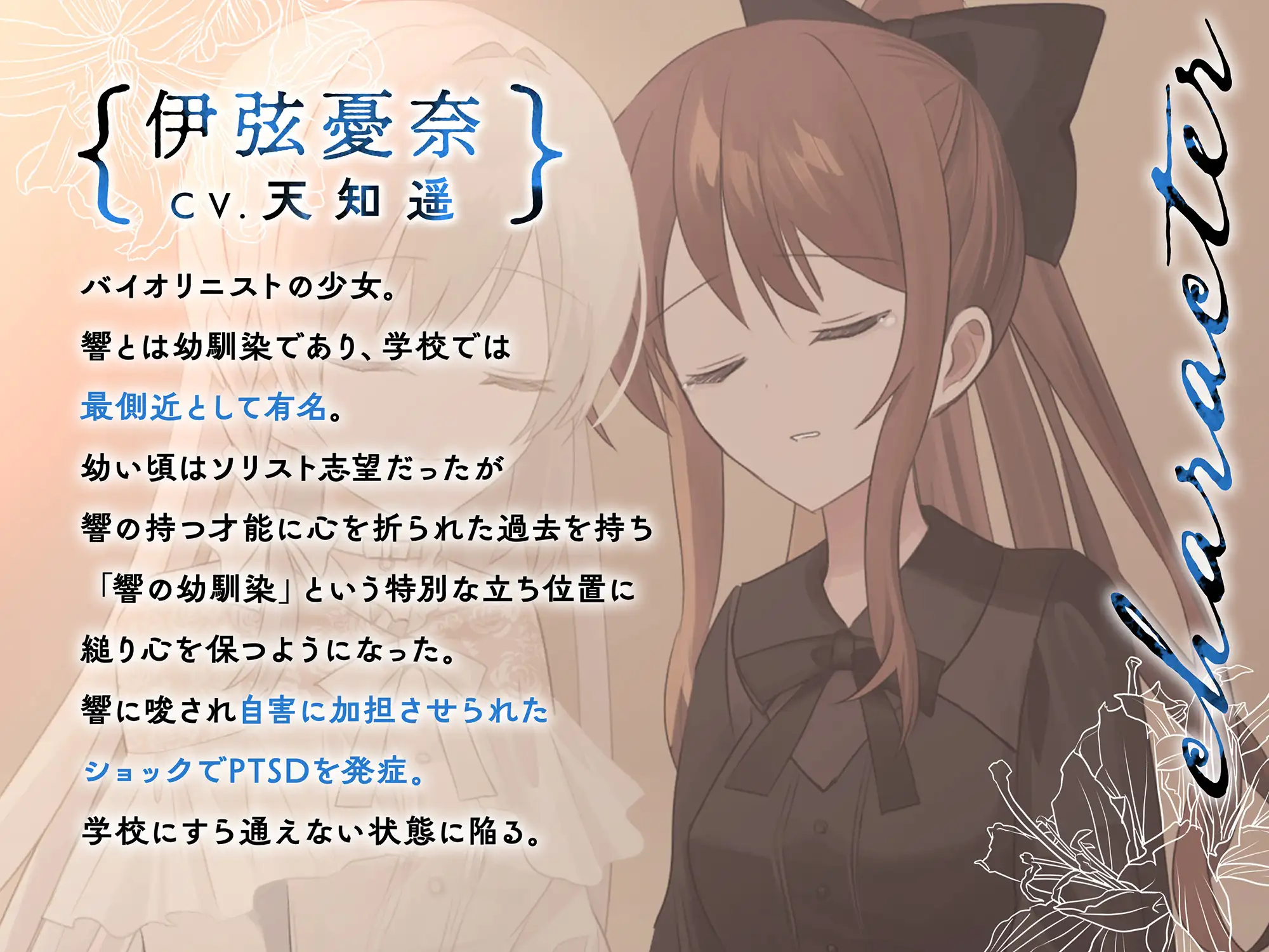 Sample