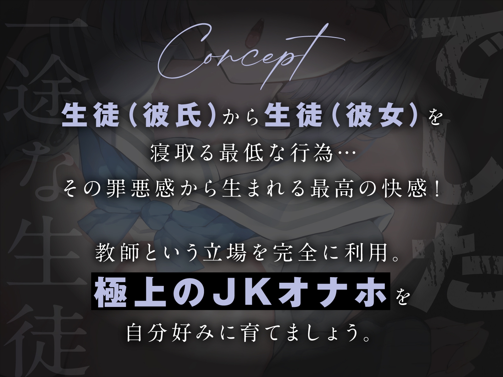 一途な生徒でした2 画像2