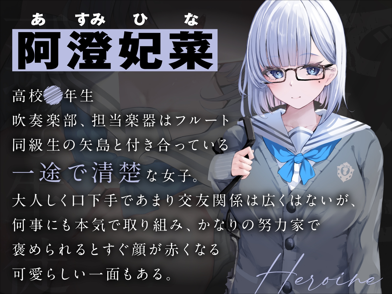 一途な生徒でした2 画像3