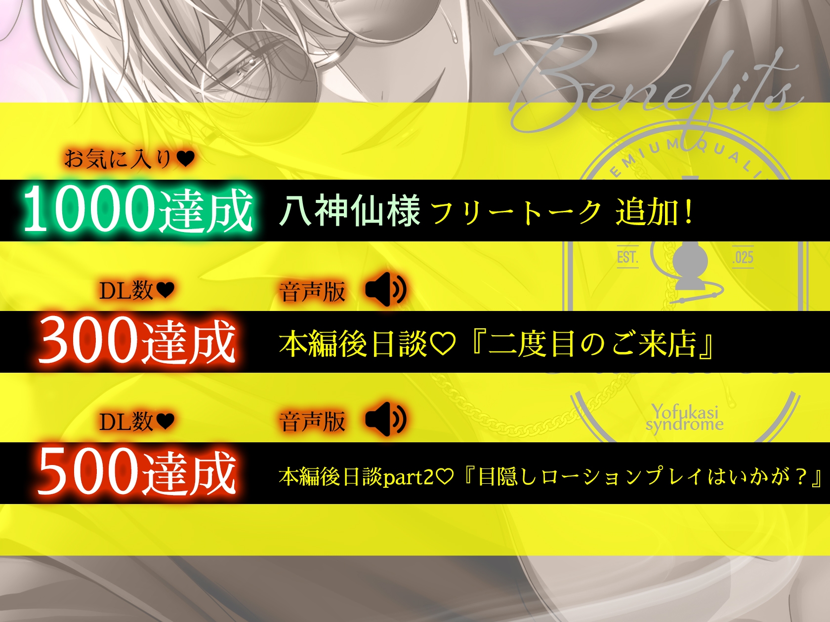 【※※即効性アリ※※】優しい店主はキメセク好きな変態でした～催淫シーシャで理性ブッ飛び♡とろとろ快楽責め～ 画像4