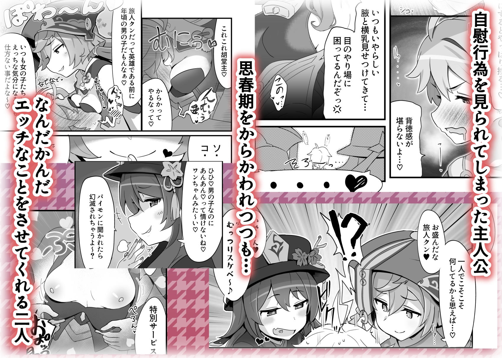 えんたお。 画像1