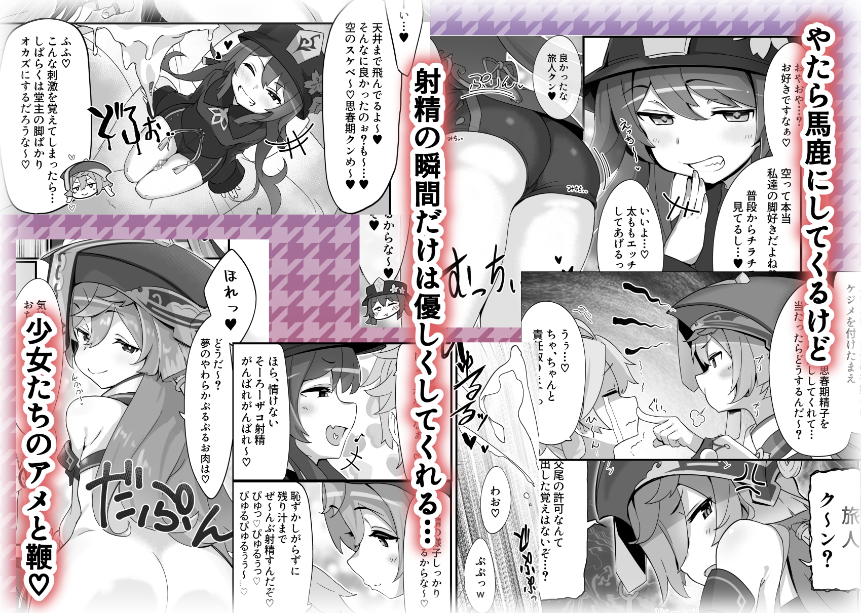 えんたお。 画像2