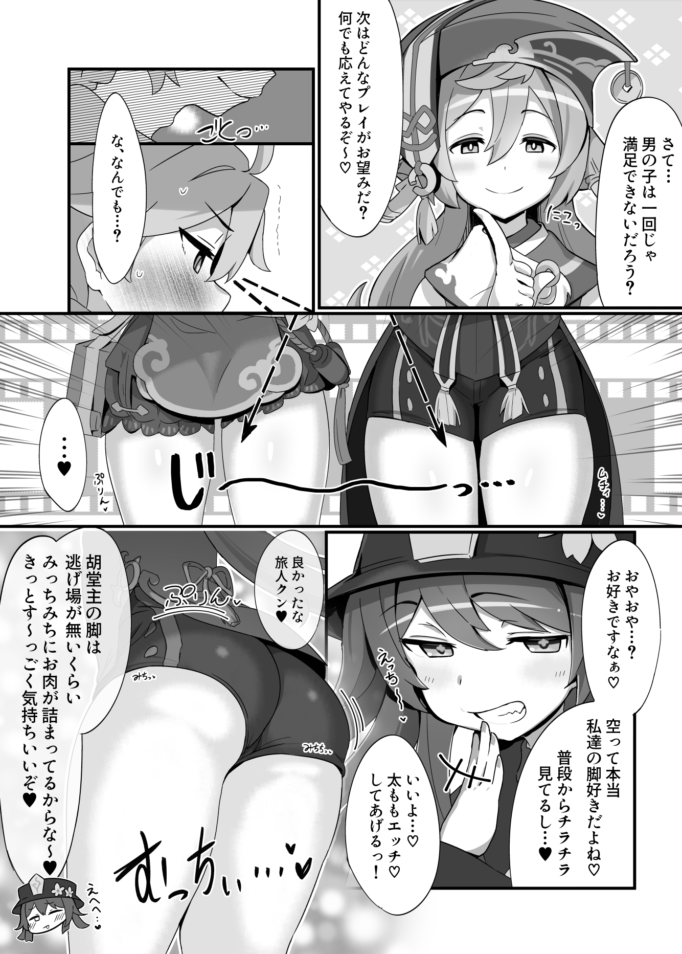 えんたお。 画像5