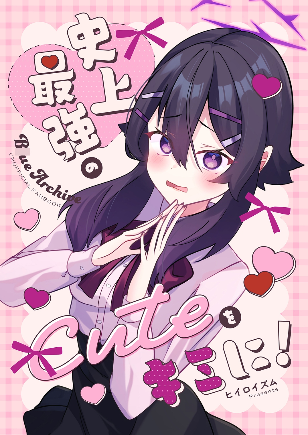 史上最強のCuteをキミに！ 画像1