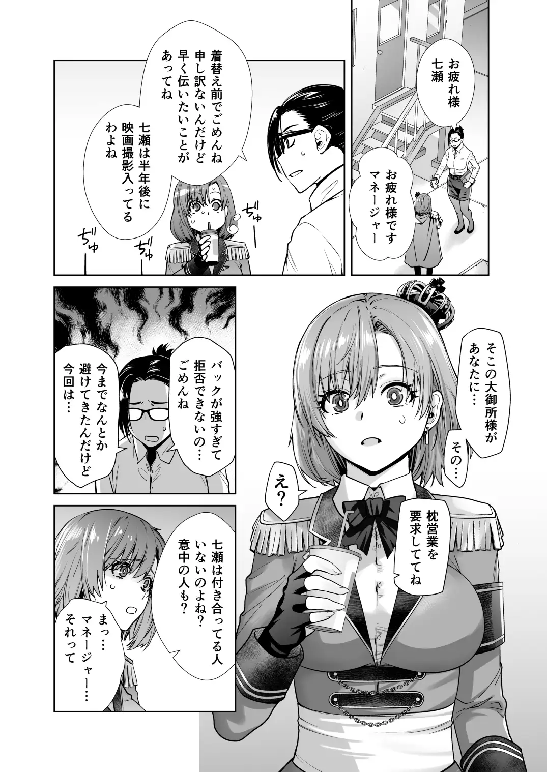 sub-image_0