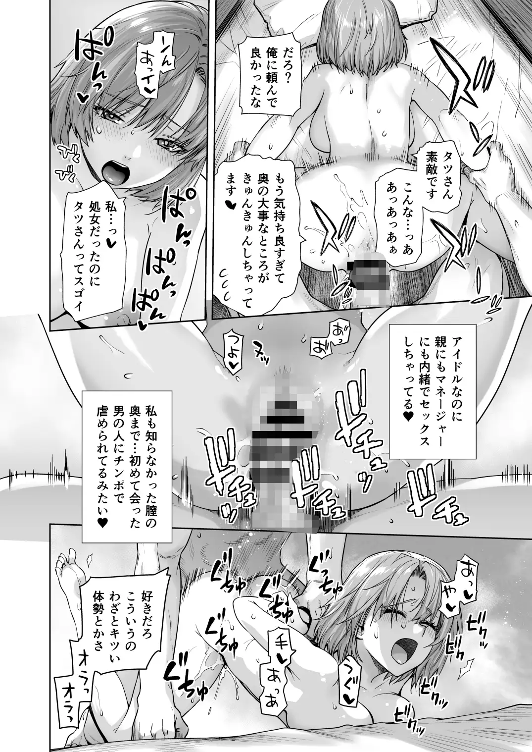 sub-image_4