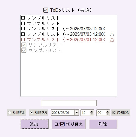 ゆるらべぷらんだー(ToDo & メモカレンダー)