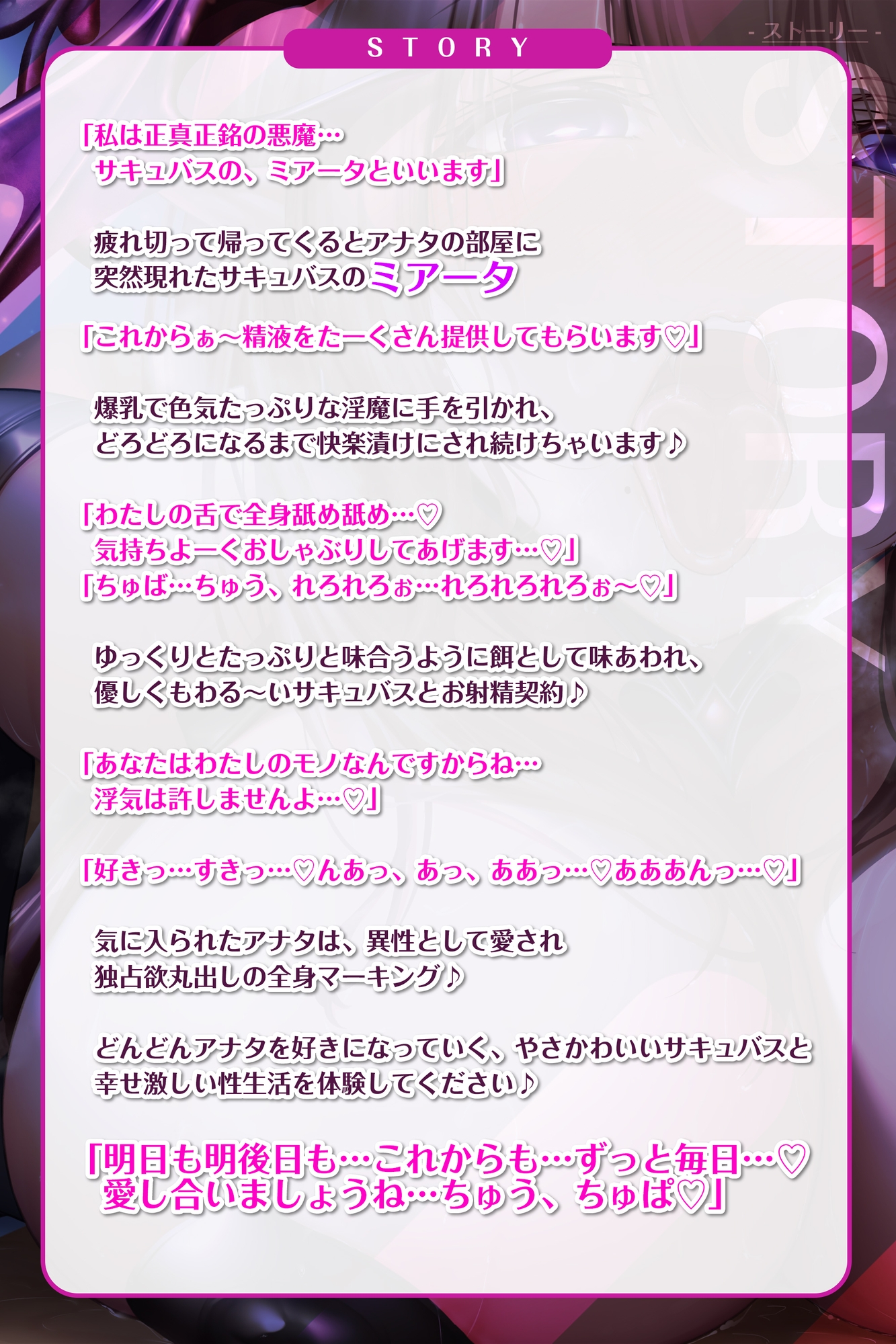 【濃厚キス特化】ベロチュー淫魔 ~性欲ガチすごサキュバスに見初められ、ベロベロに舐め攻められる~ 画像4