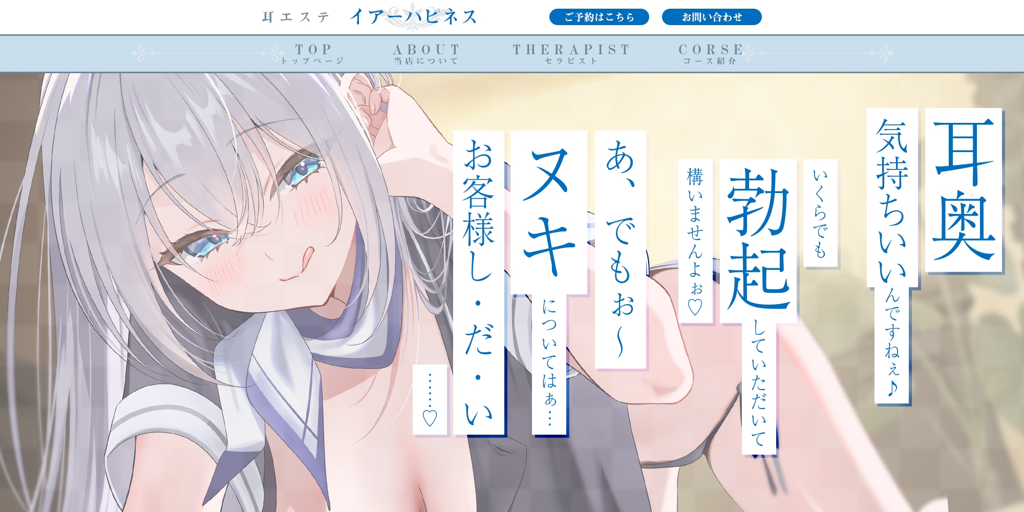 ✅耳舐め特化✅ 腰ヘコ耳エステ《姫乙女ユリカのラブ吐息》 ～ずぅ～と密着して耳奥を舐め回しながらエッチまでしてくれるセラピスト～ ‼️3大早期購入特典‼️ 画像2