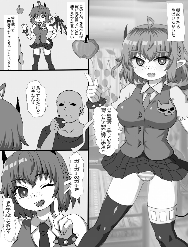 サンプル画像 1枚目