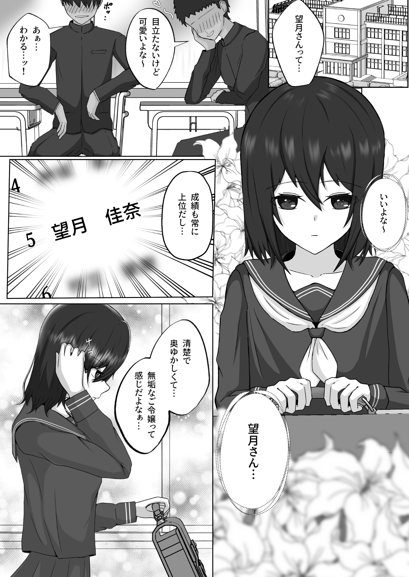 美花手折り 画像1