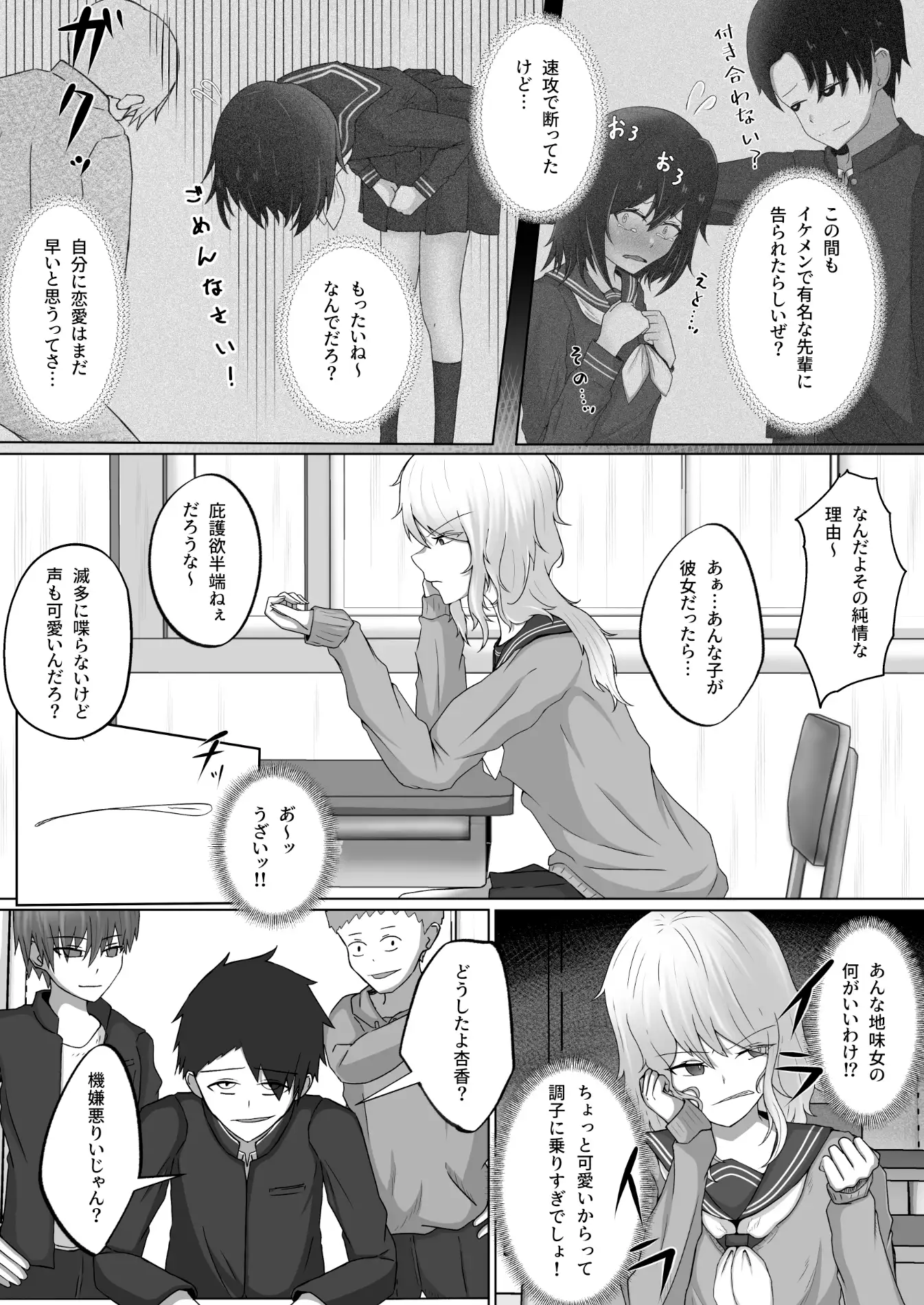 【繁体中文版】美花手折り