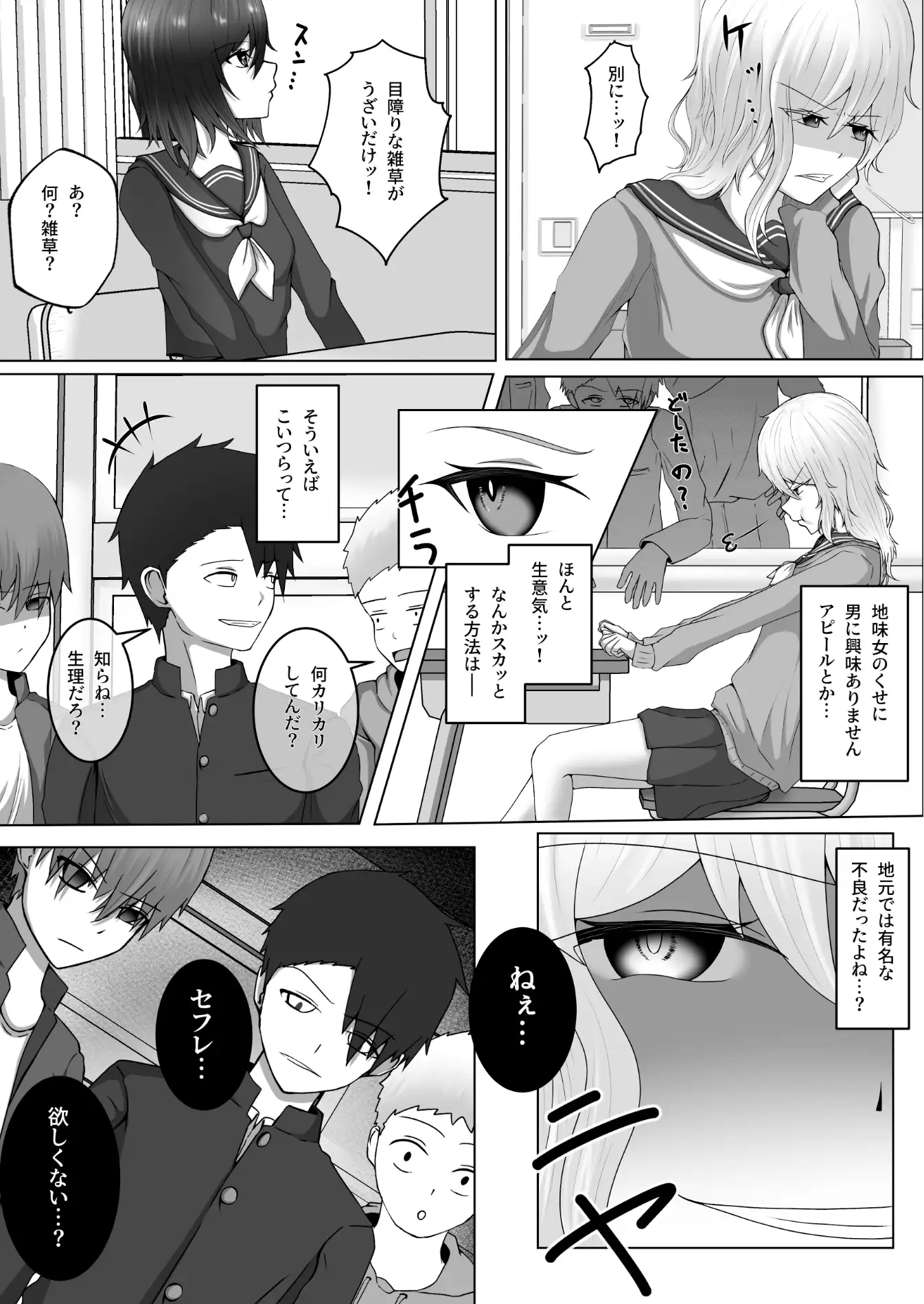 【繁体中文版】美花手折り