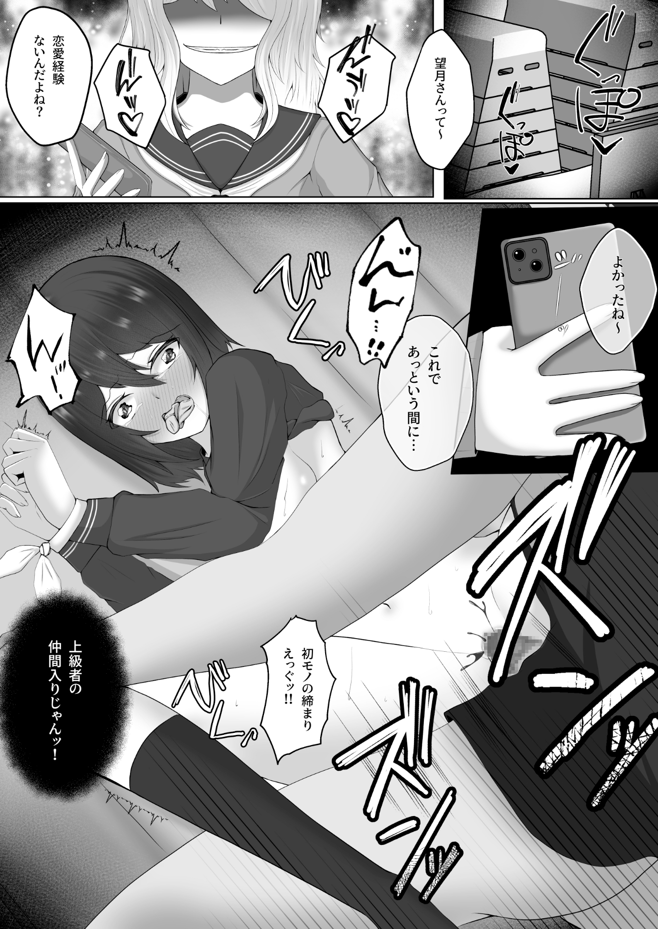 美花手折り 画像4