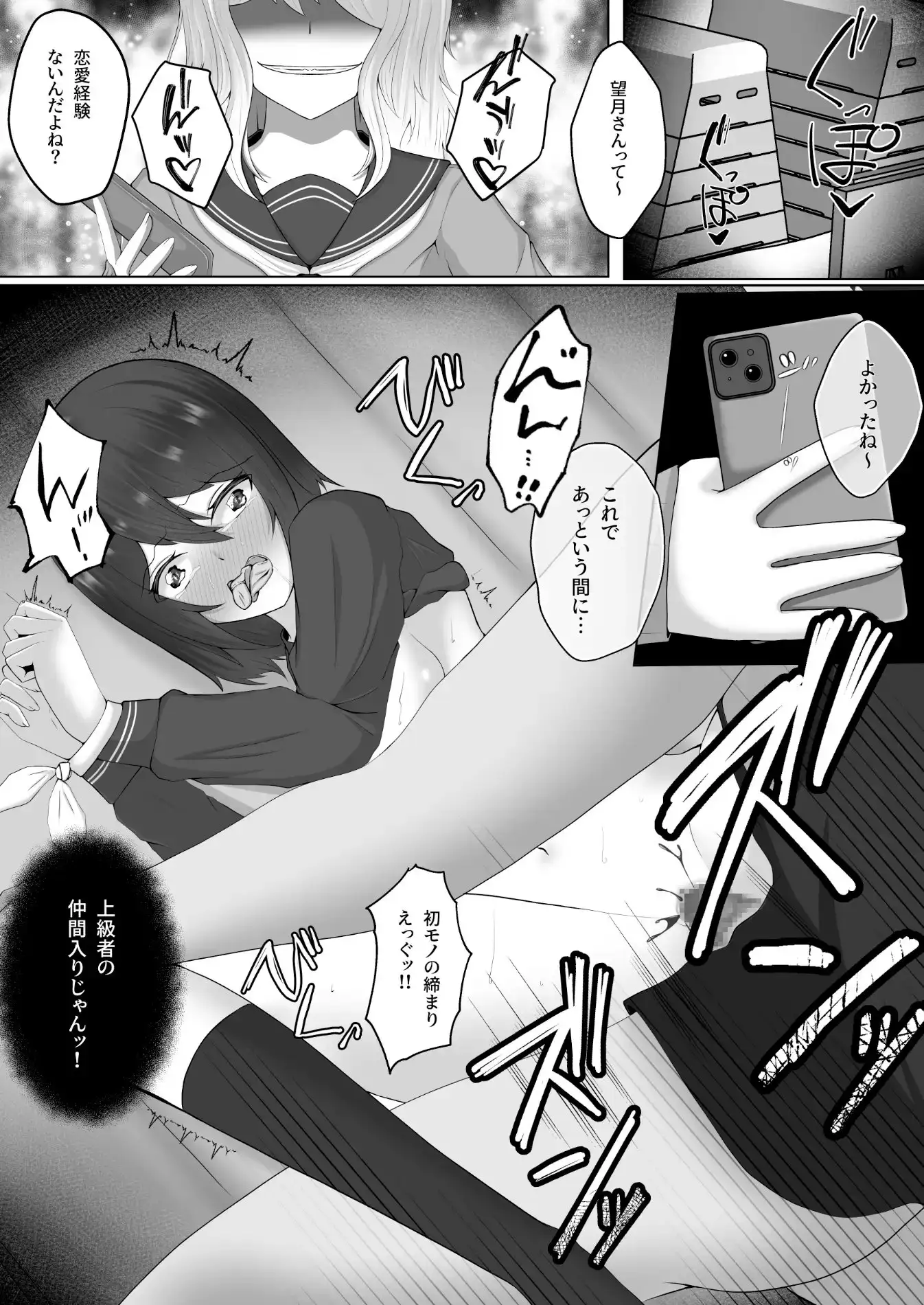 【繁体中文版】美花手折り