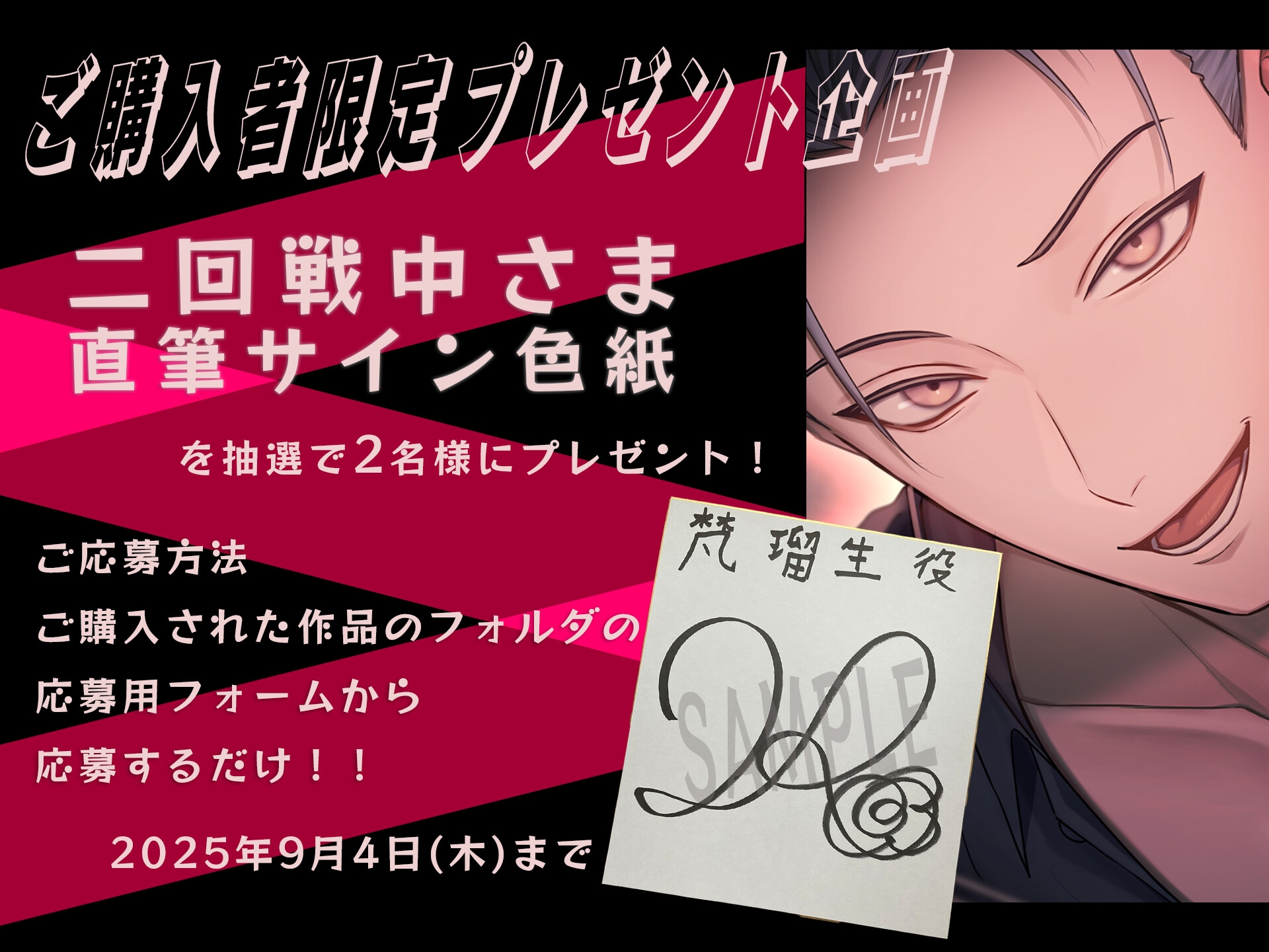 初恋のカレは怖～いお兄さん！?【借金返すんでしょ?立派な風●嬢になれるように今からレッスンしてあげるよ】 画像2