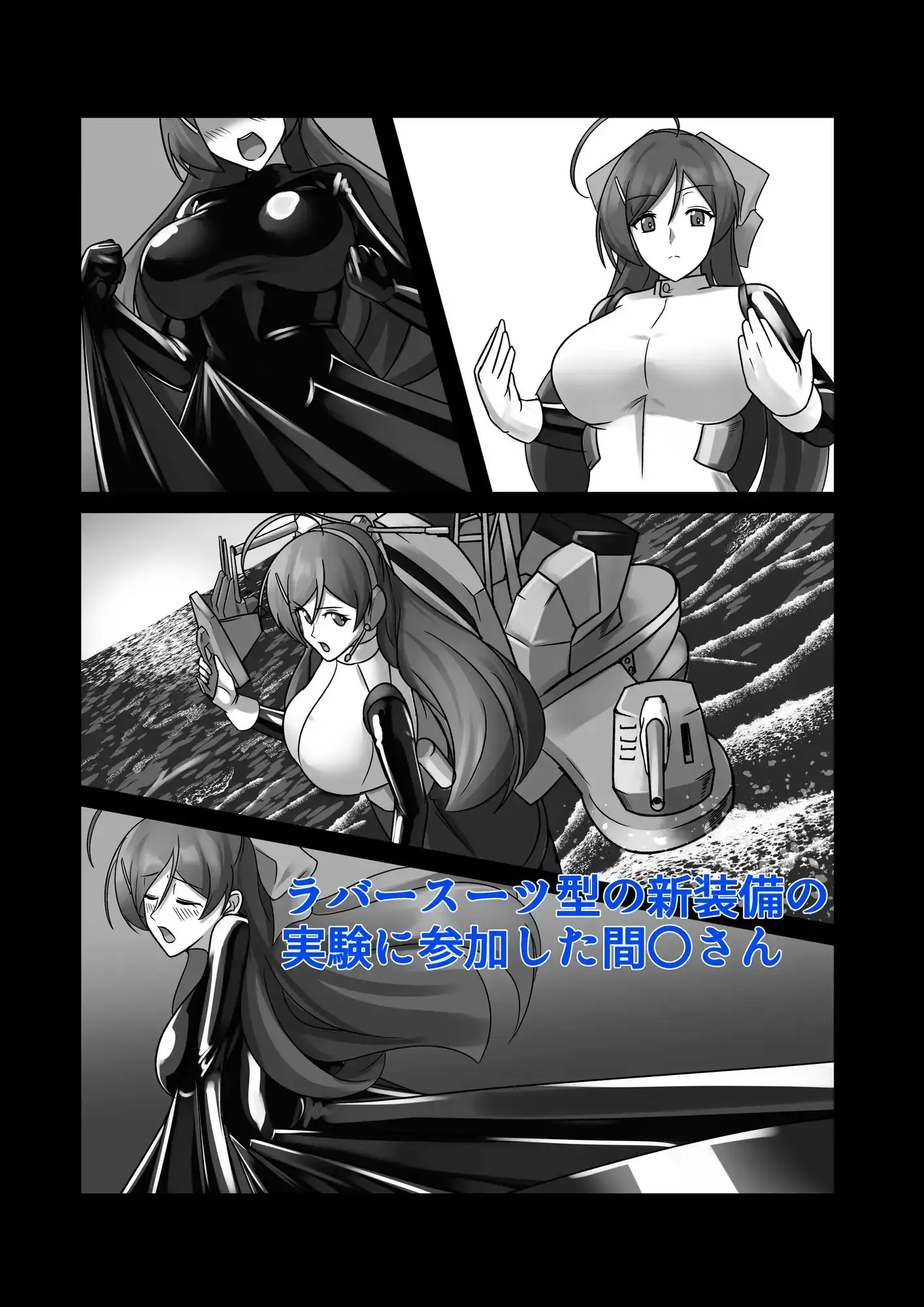 妖感被膜 サンプル画像 4